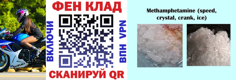 Амфетамин Premium где можно купить Губаха