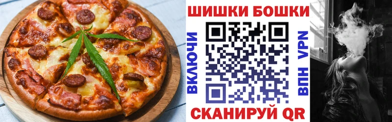 Печенье с ТГК марихуана Губаха