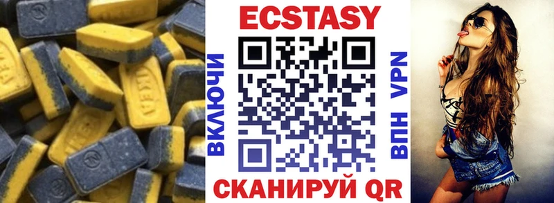 Ecstasy TESLA  Губаха 