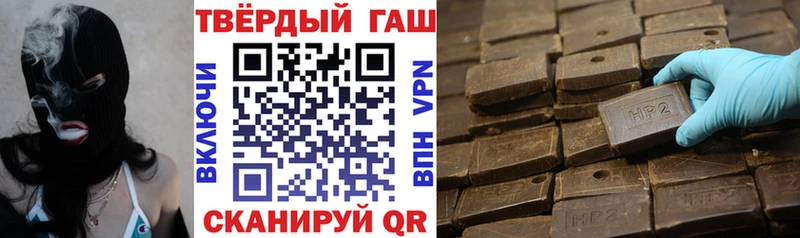 Гашиш ice o lator  Губаха 