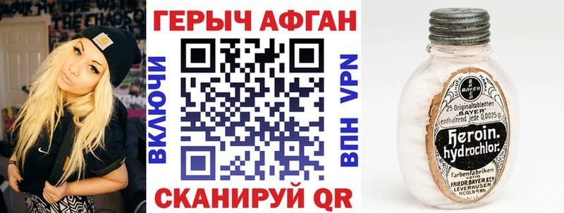 кракен как войти  Губаха  Героин VHQ 