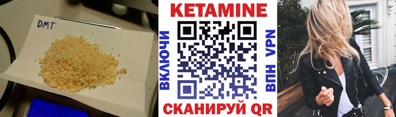 КЕТАМИН VHQ Губаха