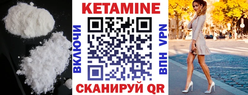 купить наркотики цена  Губаха  ссылка на мегу ТОР  КЕТАМИН VHQ 