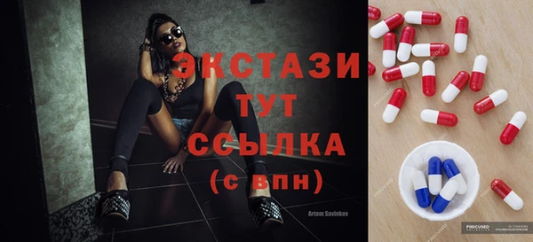 стаф Баксан