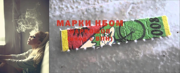 mdma Балахна