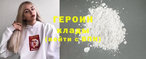 стаф Баксан