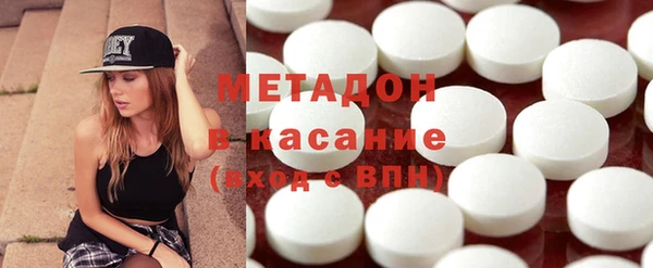 mdma Балахна