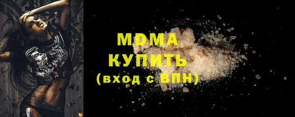 стаф Баксан