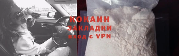 стаф Баксан