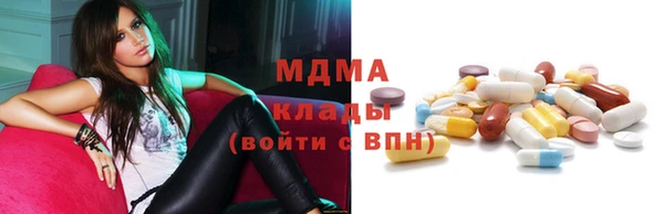 стаф Баксан