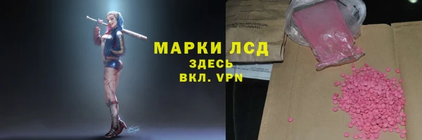 mdma Балахна