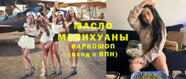 стаф Баксан