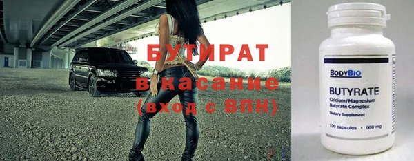 mdpv Балабаново