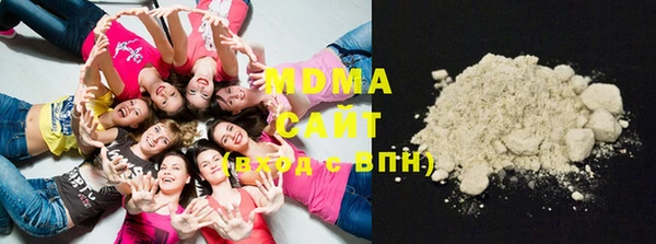 mdma Балахна