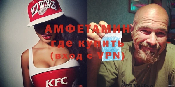 стаф Баксан