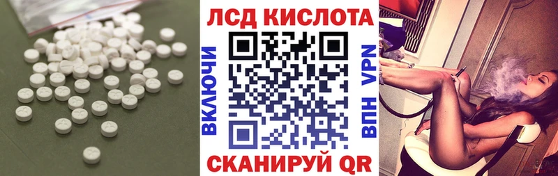 Лсд 25 экстази кислота  цены наркотик  Губаха 