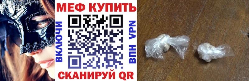 купить  сайты  Губаха  блэк спрут ссылка  Мефедрон mephedrone 