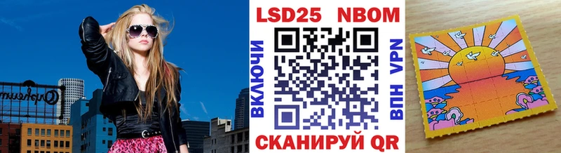 купить закладку  Губаха  Наркотические марки 1500мкг 