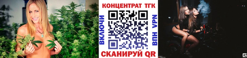 Дистиллят ТГК Wax  наркота  Губаха 